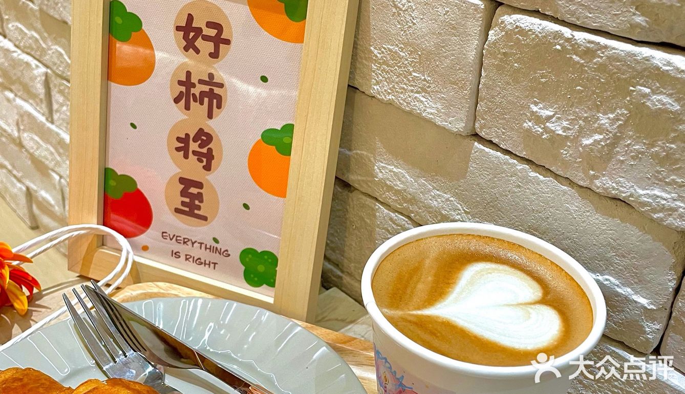 厂妹探店丨喝咖啡送鲜花啦