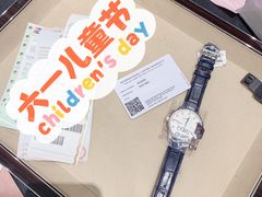 -上海第一八佰伴