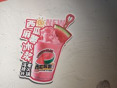 -冯校长老火锅(太古里店)