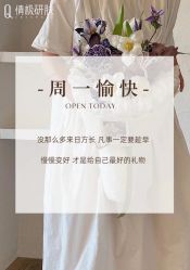 -倩极·精研痘敏肌管理