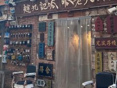 -赵九记呱呱老火锅(钟楼总店)