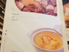 菜单-苏浙汇(朝外店)