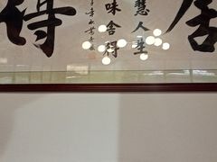 -蛙一刀·麻椒鱼火锅(金仙桥店)