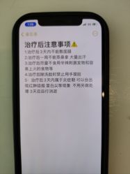 体验后-宜肤清颜专业祛痘问题肌修护