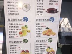 菜单-薇薇安千层蛋糕(府城店)