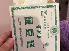 -曹祥泰(解放路店)