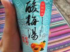 酸梅汤-88号小吃店·经典云南菜·地道纳西美食