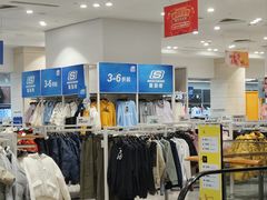 -BIGOFFS 超级折扣(仁恒伊势丹店)