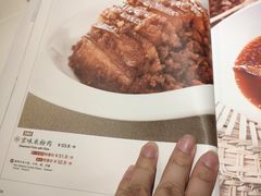 菜单-金鼎轩·滋养小餐馆(联想桥店)