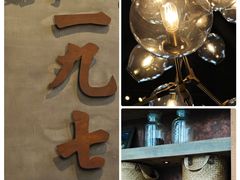 -星巴克(西湖天地店)