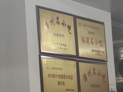-建国蚵煎蚵面