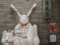 -北京国子监胡同