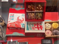-星巴克(真如星光耀广场店)