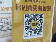 -瑞鹏宠物医院·眼科·皮肤·中兽医(大悦城分院)