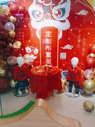 -孩子王(塘沽滨海万达店)