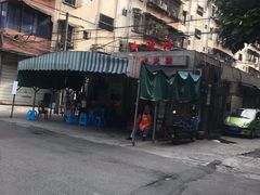 -星鸿社重庆老火锅