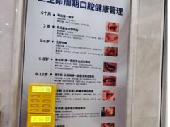 -圣呗口腔·舒适化种植牙·矫正中心(广州总院)