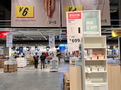 -宜家·瑞典风味餐厅(北京西红门店)