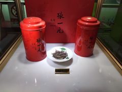 -张一元(农光里店)