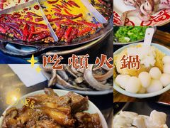 -肥龙火锅(南坪店)