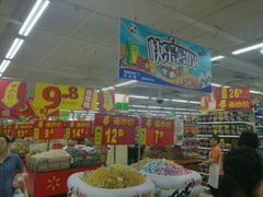-沃尔玛超市(北大街店)
