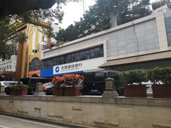 -中国建设银行(深圳皇岗支行)