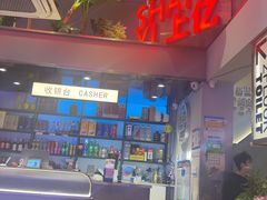 -上亿烧烤海鲜大咖(承德路店)