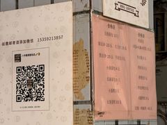 -惠源面包店(开禾路店)