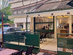 -稀物集咖啡(徽州大道店)
