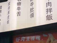 -海之屋韩式烤肉(海棠68环球美食街店)