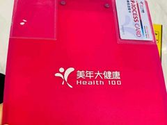 -美年大健康体检中心(浦东美张分院)