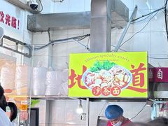 -津品味小吃(大学湾店)