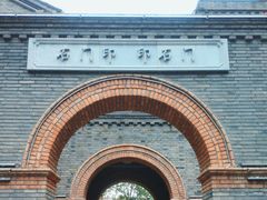 -绿地·中山里