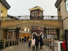 -王府井奥莱临潼小镇(临潼店)