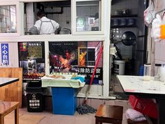 -大时代美食面馆