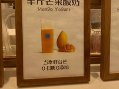 -兰熊鲜奶(昌平悦荟店)