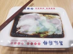 -荔银肠粉·非遗手藝(夫子庙店)