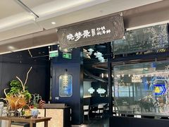 -凯德广场(金牛店)