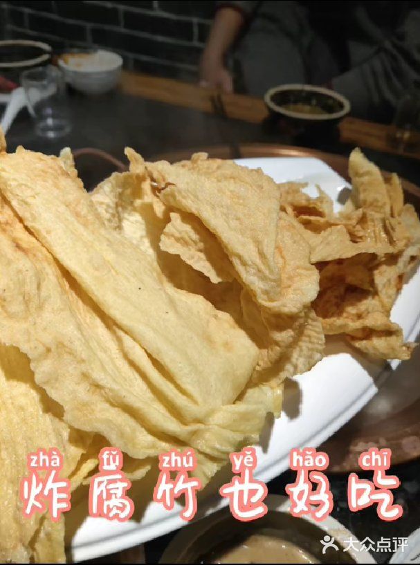 永兴潮汕火锅