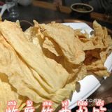 永兴潮汕火锅