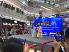 -凯德广场(学府店)