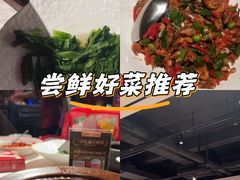 -千百味红餐厅·江西菜(绿地双子塔店)