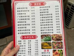 -壹煲口福煲仔饭(中山路店)