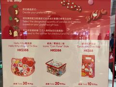 -海港城