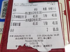 -香港華心糖水鋪(南西总店)
