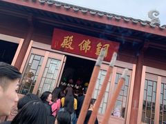 -鸡鸣赐茶(鸡鸣寺路店)