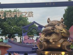 -杭州湖滨in77