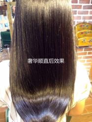 点击看大图 -尚丹尼造型