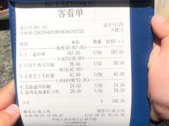 -NIUAN牛庵·日式和牛烧肉(恒隆店)