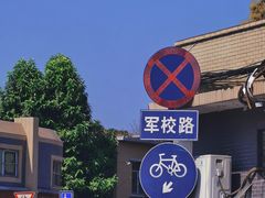 -长洲岛